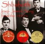 Shbahoth - Iraqi Jewish Song