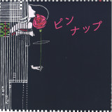 Various - Tentazione Oscura EP