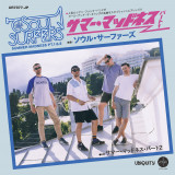 Soul Surfers - Summer Madness PT.1 & 2