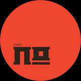 Nurve Vs. Macabre Unit - Siletium Ep