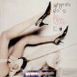 Da Fresh Squad - Where's My Dog