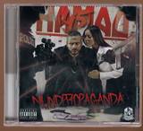 Hamad 45 - Mundpropaganda