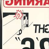 Ryan James Ford - Firepark