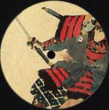 Shiken Hanzo - Sohie Ep