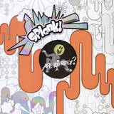 Sgt. Rock - Are You Ready