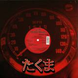 Private Zone - Magic Potion