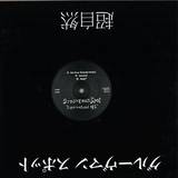 Grooveman Spot - Supernatural Ep 1 -ltd 300 Pcs-