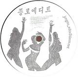 Jongno Edits - Volume 1