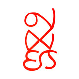 Ondness - Not Really Now Not Any More