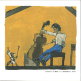 The Gerogerigegege - >(decrescendo)