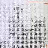 Milnormodern Records - Mod.cooperate.three