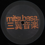 OFF / GRID - For The Mind EP