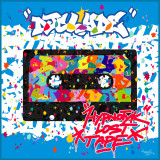 DJ Clyde - Hypnotyk Lost Tape LP