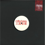 Utroit & K.O.S - Roku EP