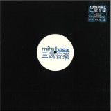 Specific Objects - Nightnoise EP