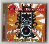Tribal Side Of House - New Expression