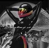 Deadly Avenger - Everyday Is Kill