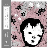 Harutaka Mochizuki | Makoto Kawashima - Free Wind Mood Series