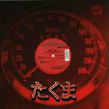 Pam Pero - Disco Tiger