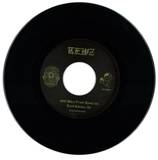 Tewz - 1000 Miles From Home 7"