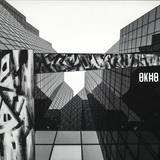 Hernan Bass - Agace Tous