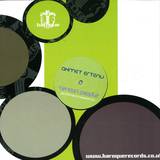 Ahmet Ertenu - African People