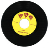 Ryu Tsuruoka - Omae/Wagamama