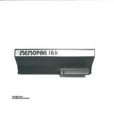 Dmx Krew - Ram Expansion