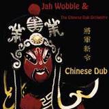 Jah Wobble - Chinese Dub