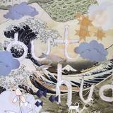 Out Hud - It's For You