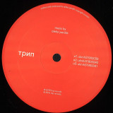 Aleksi Perala - Resonance 2x12"