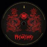 Shogun Assassins - Vol. 4   2x12"