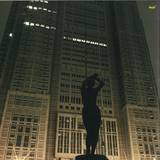 Oren Ambarchi & Jim O'rourke - Behold