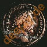 Dirtyhertz + Jerry Bonham - Vertigo / Rattle Headz