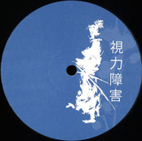 Lorik - We are lost in Time