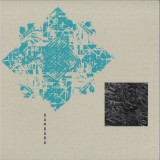 Rambadu & Vince Tehua - A LUV SO AL