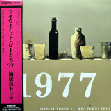 RYO FUKUI TRIO - LIVE AT VIDRO 2x12"
