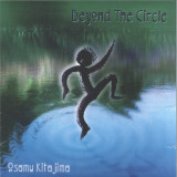 OSAMU KITAJIMA - BEYOND THE CIRCLE LP