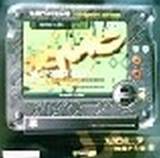 Sonixque - Vol.7. - 2x12"
