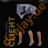 Client - In It For The Money 12"
