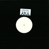 Hakan Lidbo - *1* Sound Molecules