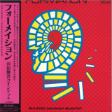 SHUNGO SAWADA QUINTET - FORMATION LP