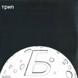 Bjarki - Lefhanded Fuqs - 3x12"