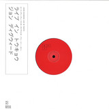 John Digweed - Live In Tokyo Vinyl 1