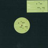 Nhar/lucy - Don't Forget To Lick/summery D