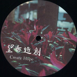 Thomas Xu - Different Wisdoms