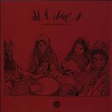 Al Dobson Jr - Sounds From The Village Vol 1