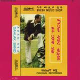 Hailu Mergia & Dahlak Band - Wede Harer Guzo
