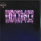 John Frusciante - Maya