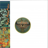 Chicaiza - Lost In Space With No Name